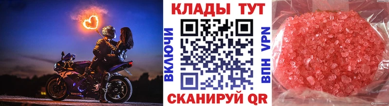 Купить закладку Бошки Шишки  Cocaine  APVP  NBOMe  Мефедрон  АМФЕТАМИН  Слободской