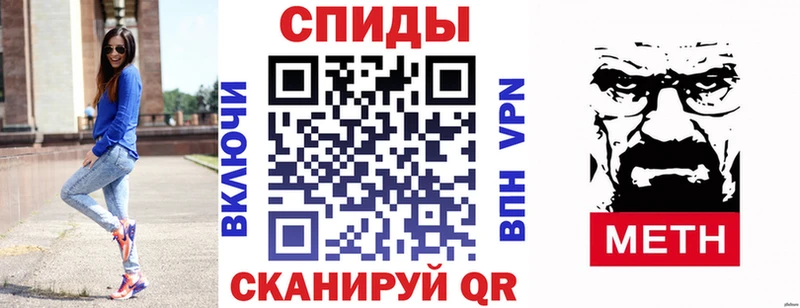 АМФЕТАМИН 97%  Купить  Слободской 