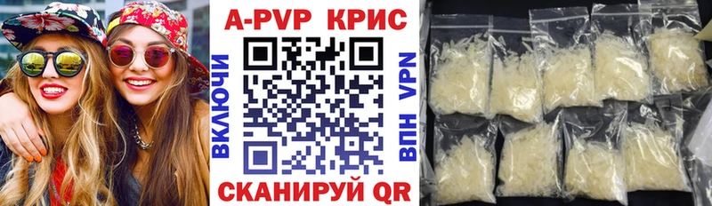 Купить закладки  Слободской  А ПВП крисы CK 