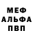 КЕТАМИН VHQ miman