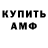 Амфетамин 97% Ramzan Aliew