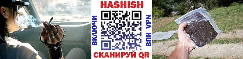 Гашиш 40% ТГК  Купить где  Слободской 