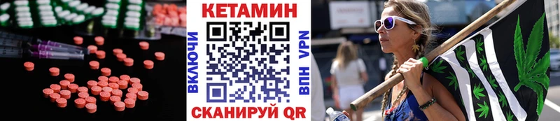 КЕТАМИН ketamine  Купить закладки  Слободской 