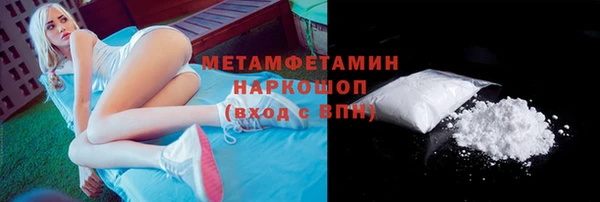 первитин Алзамай