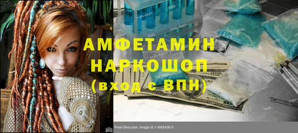 сатива Алексин