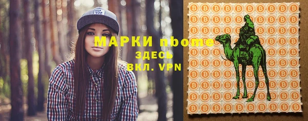 первитин Алзамай