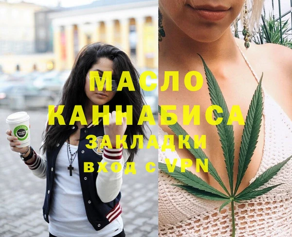 сатива Алексин