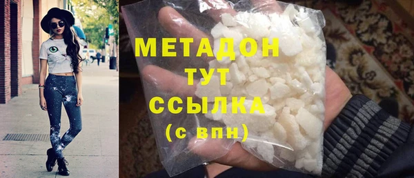 первитин Алексеевка