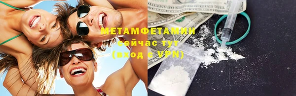 первитин Алексеевка