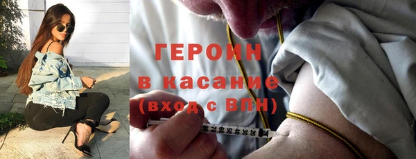первитин Алексеевка