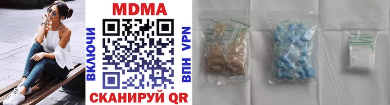 Купить закладки  Слободской  MDMA crystal 