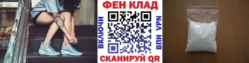 Первитин витя  Купить где  Слободской 