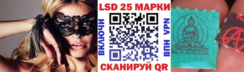 Марки 25I-NBOMe 1500мкг  Купить где  Слободской 
