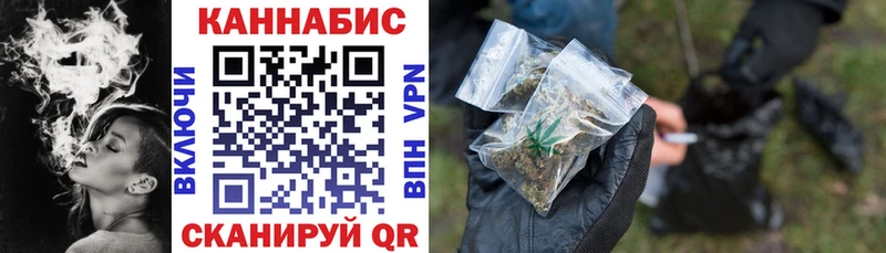 Канабис планчик  Купить  Слободской 